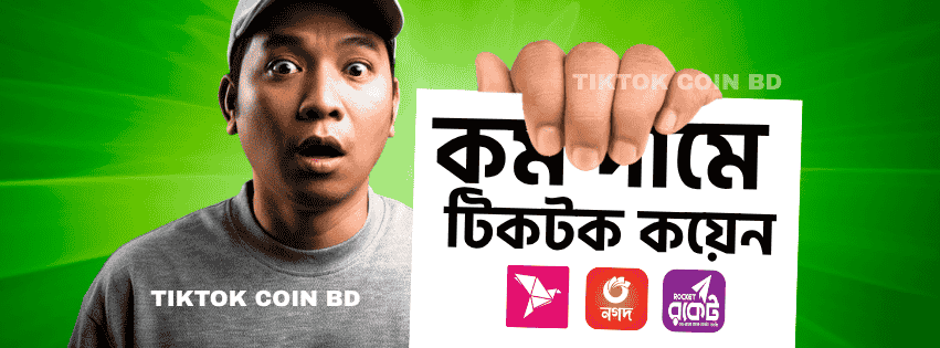 Tiktok Coin Recharge bKash